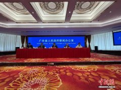 广东多举措应对今年汛期严峻复杂的三防形势