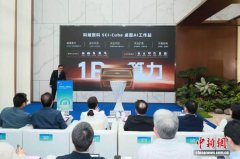 4个算力项目落子广州 总投资达48.39亿元